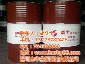 华鑫润滑油与长城润滑油的品质对比与应用解析