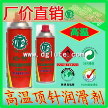 东莞市桥头路特工业机械润滑油厂 专注品质，驱动工业未来